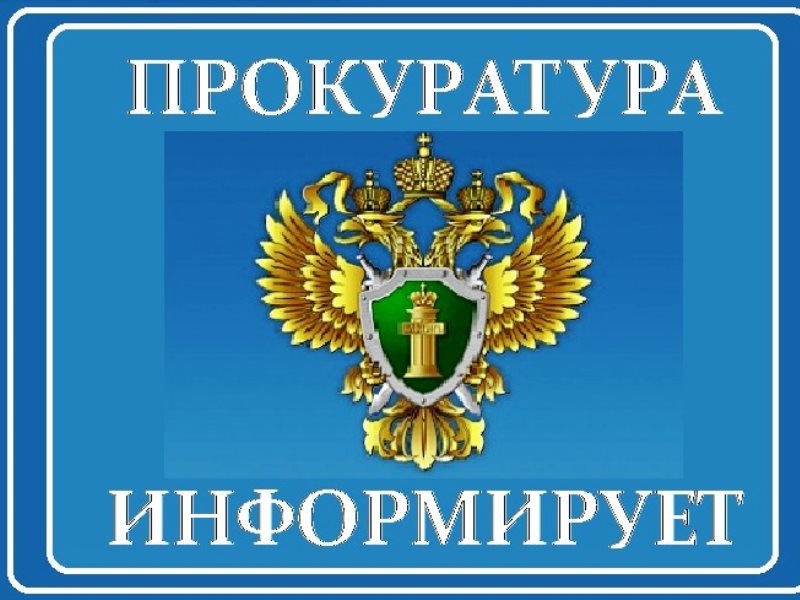 &quot;Что нужно знать о коррупции&quot;.