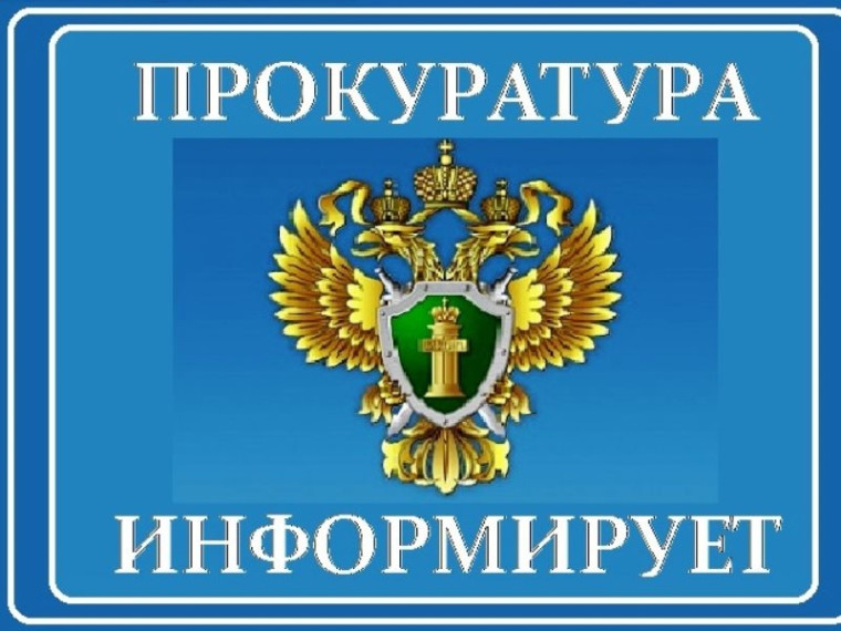 "Что нужно знать о коррупции". "Что нужно знать о коррупции".